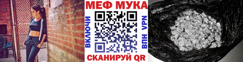Купить Канабис  СОЛЬ  ГАШ  Мефедрон  Макаров