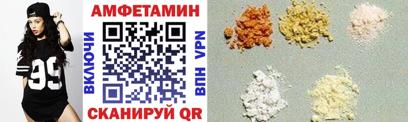 Amphetamine VHQ  Купить  Макаров 