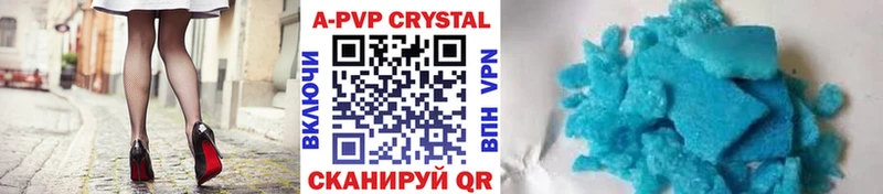 Купить  Макаров  Alpha PVP СК 