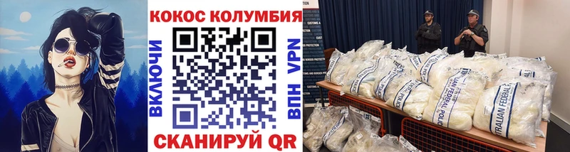 Кокаин Columbia  Купить  Макаров 