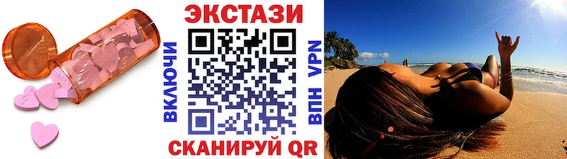 Экстази круглые  Купить закладки  Макаров 
