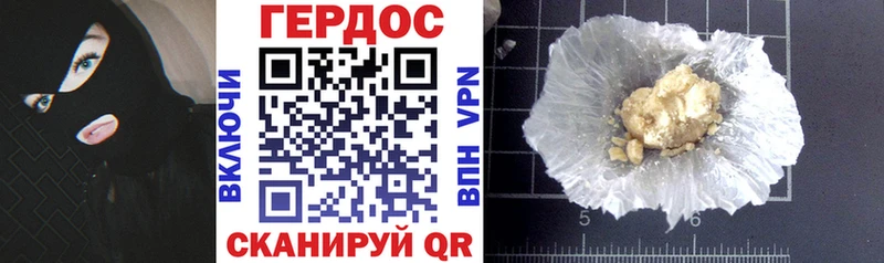 Купить закладки Макаров Героин гречка