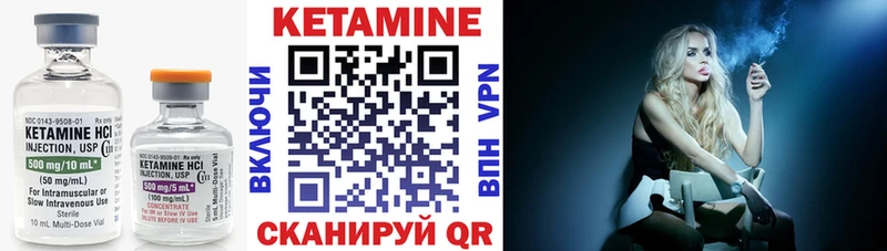 КЕТАМИН VHQ  Купить закладки  Макаров 