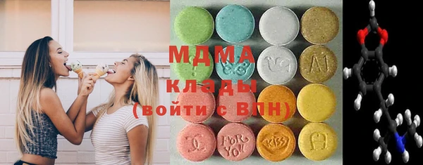 ALPHA-PVP Куйбышев