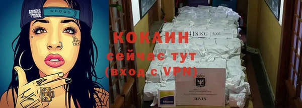 ALPHA-PVP Куйбышев