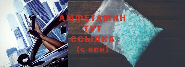 спиды Кукмор