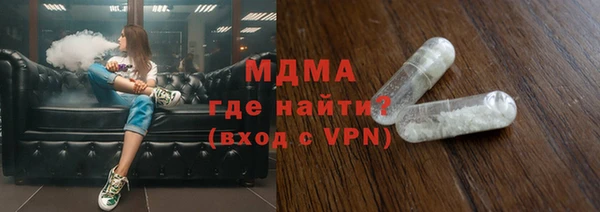 ALPHA-PVP Куйбышев