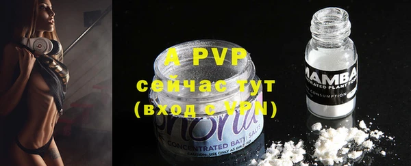 ALPHA-PVP Куйбышев