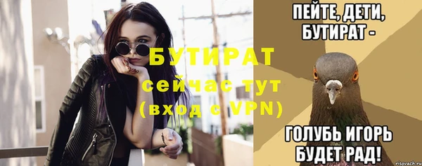 ALPHA-PVP Куйбышев