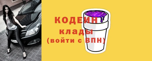 спиды Кукмор