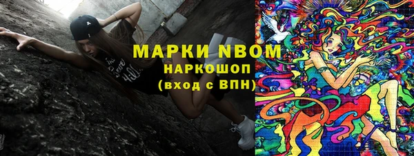 ALPHA-PVP Куйбышев