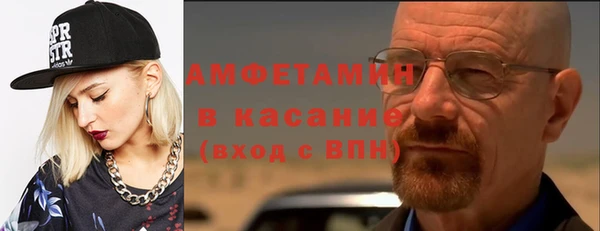 ALPHA-PVP Куйбышев