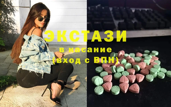 спиды Кукмор