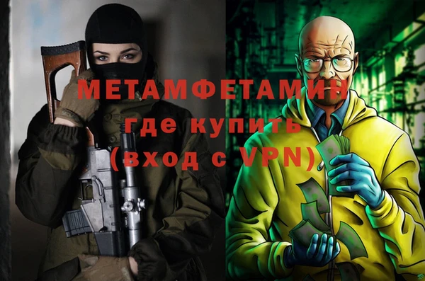 спиды Кукмор