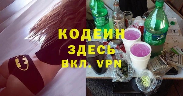 шишки Красноперекопск