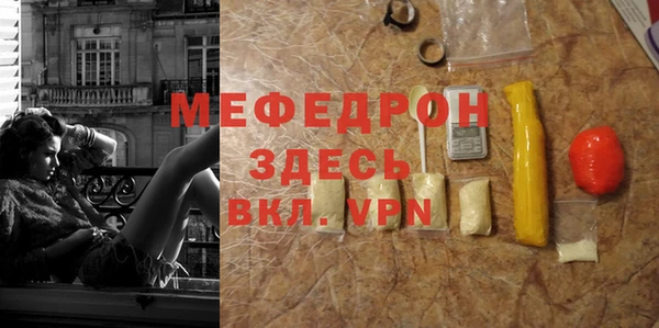 ALPHA-PVP Куйбышев