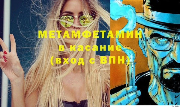 спиды Кукмор