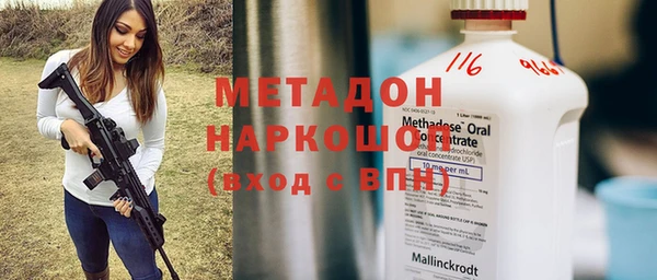ALPHA-PVP Куйбышев