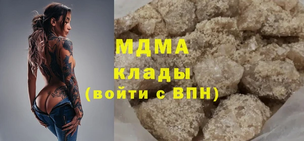 ALPHA-PVP Куйбышев