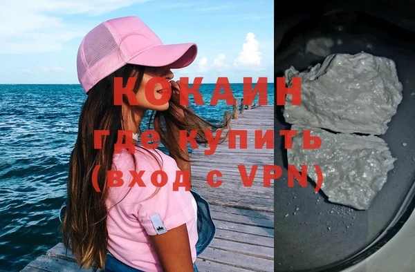 ALPHA-PVP Куйбышев