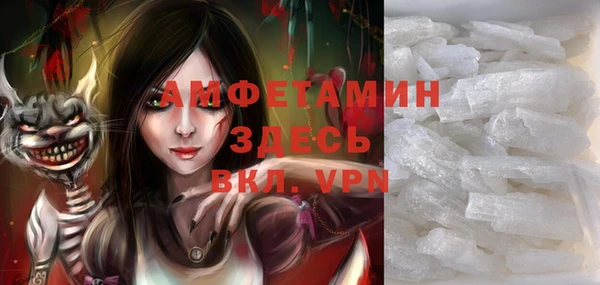 спиды Кукмор