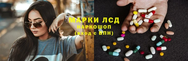 спиды Кукмор