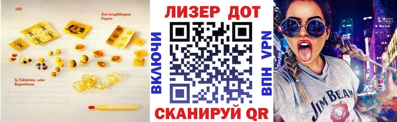 Купить где  Макаров  LSD-25 экстази кислота 