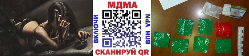 Купить где  Макаров  MDMA VHQ 