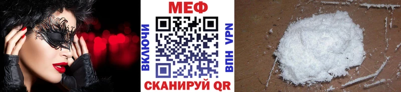 Купить закладки  Макаров  Мефедрон mephedrone 