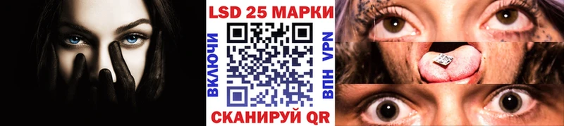 Купить Макаров Марки 25I-NBOMe 1,8мг